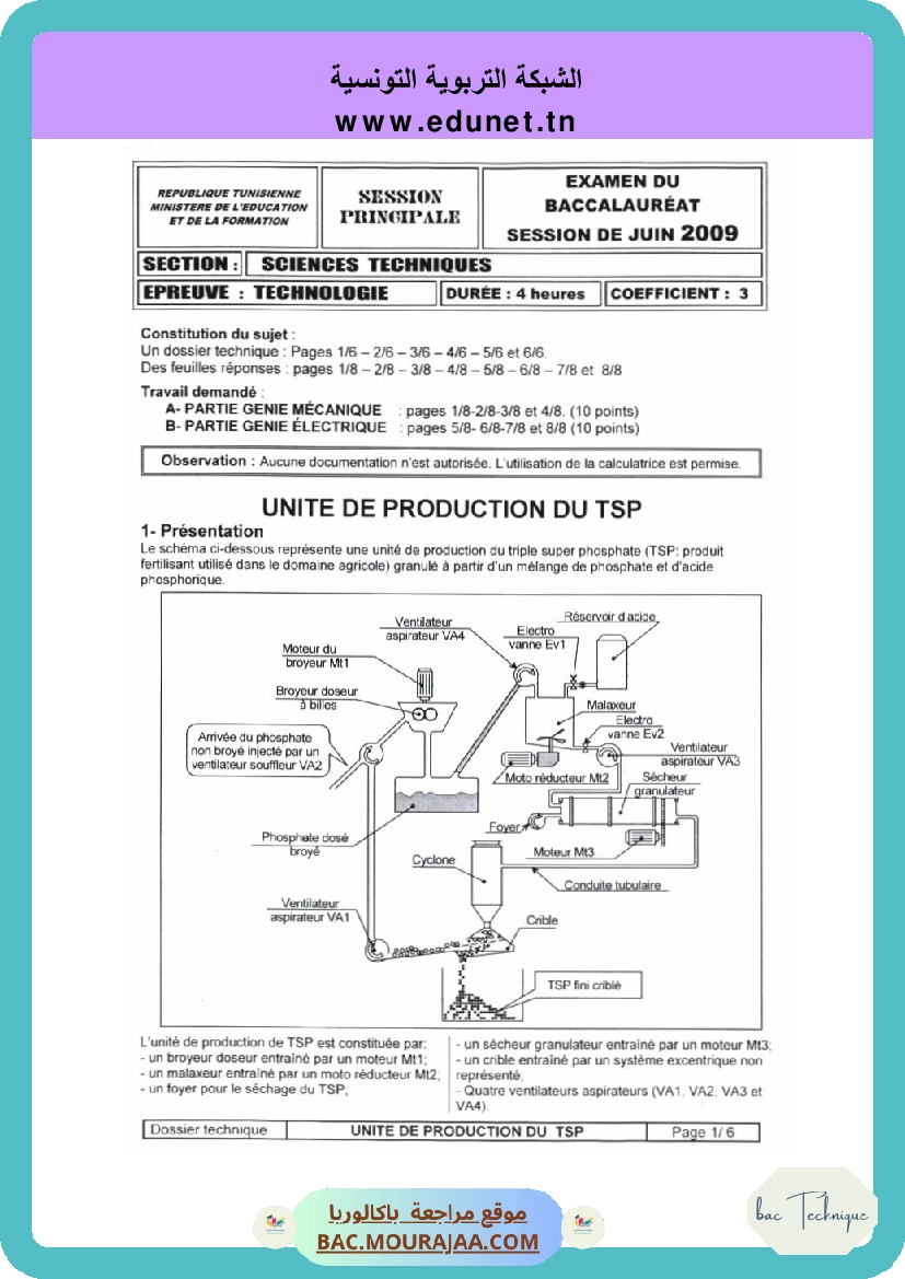 Sujet principale technique Bac 2009 – Section technique
